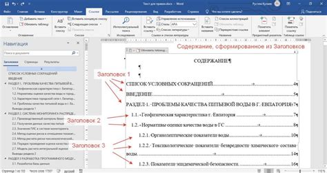Как подобрать заголовок для аннотации