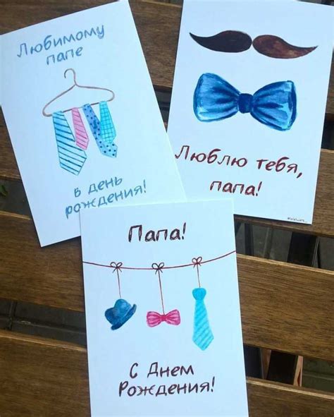 Как подобрать идеальный подарок на день рождения папе