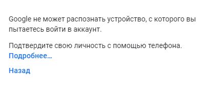 Как подтвердить личность при восстановлении аккаунта РЖД без логина