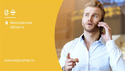 Как позвонить в Билайн без проблем