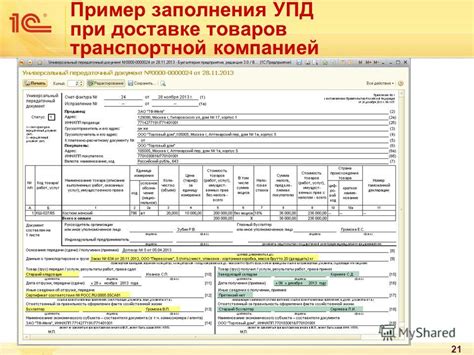 Как покупать товары и услуги без НДС:
