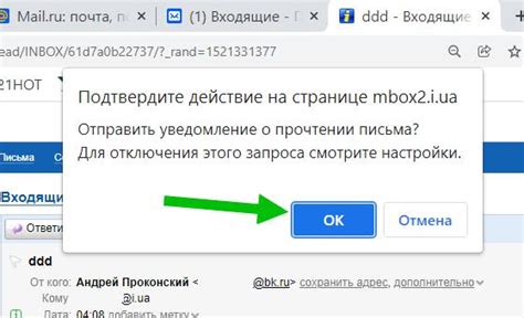 Как получать балансные уведомления