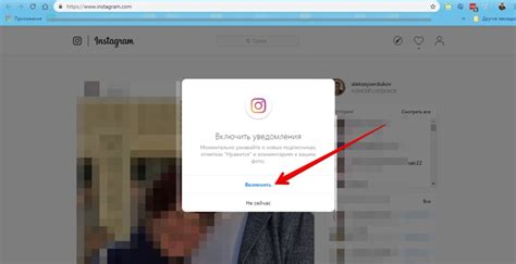 Как получать уведомления о новых сообщениях на компьютере