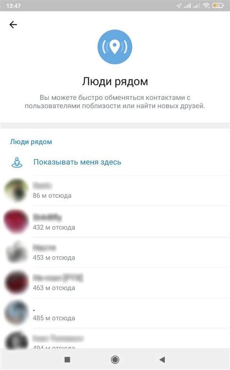 Как получить адрес страницы в Телеграмме через приложение