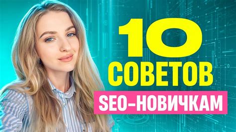 Как получить быстрый интернет: советы для новичков
