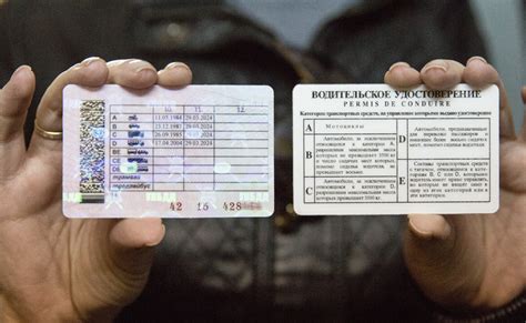 Как получить водительские права категории С