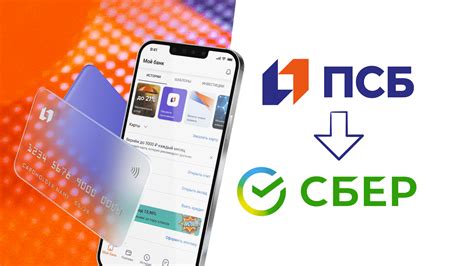 Как получить вторую карту в ПСБ Банк: пошаговая инструкция