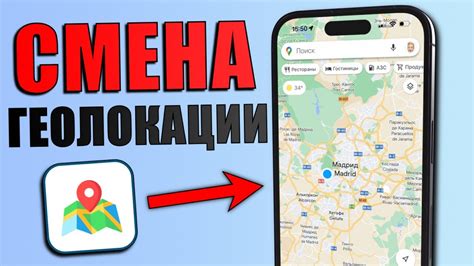 Как получить геолокацию пользователя без ошибок