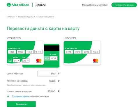 Как получить деньги с отключенной карты Мегафон