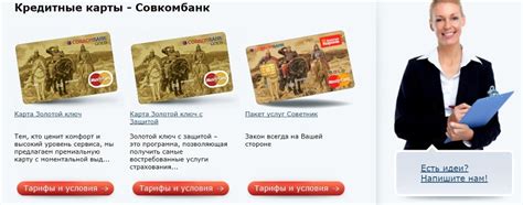 Как получить дополнительные бонусы с виртуальной картой Золотая Корона