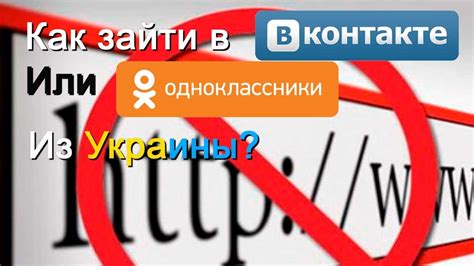 Как получить доступ к ВКонтакте без уведомлений