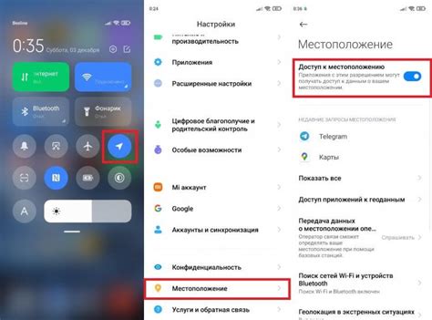 Как получить доступ к GPS в Москве