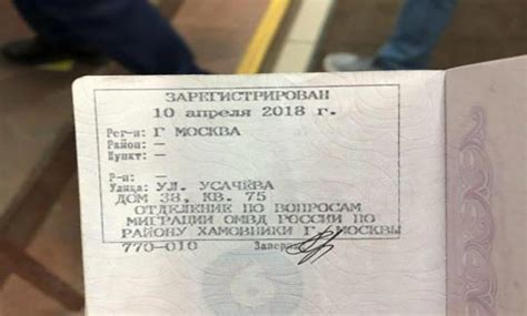 Как получить жилье в Москве: регистрация в реестре