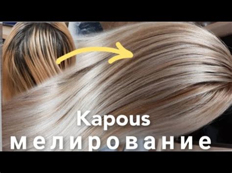 Как получить идеальное белоснежное мелирование волос без желтизны