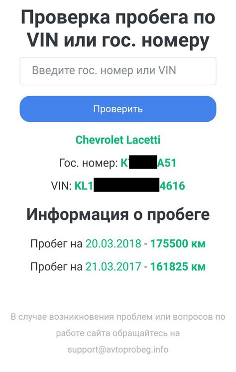 Как получить информацию о нарушениях по номеру автомобиля