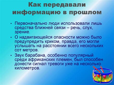 Как получить информацию о прошлом ТО автомобиля