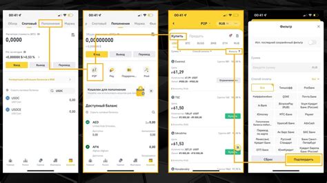 Как получить кошелек для Oldubil на Binance