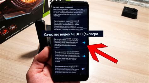 Как получить лучшее качество фронтальной камеры на Андроид