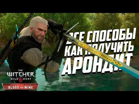 Как получить масло в Ведьмак 3: все способы