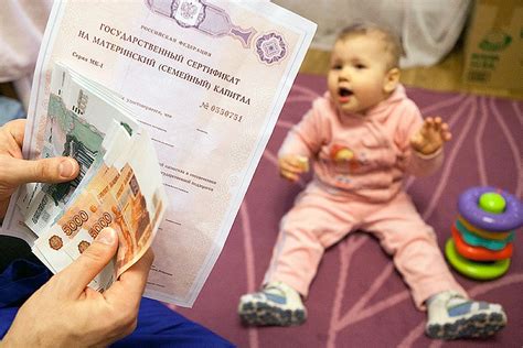 Как получить материнский капитал для второго ребенка