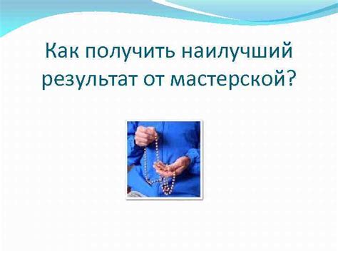 Как получить наилучший курс обмена