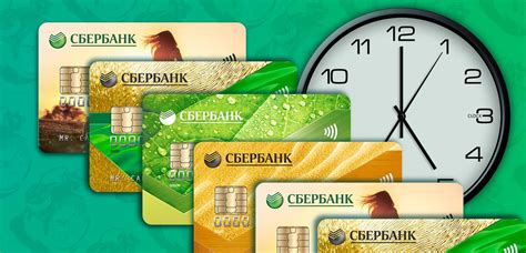 Как получить новую карту Сбербанка при истекшем сроке действия