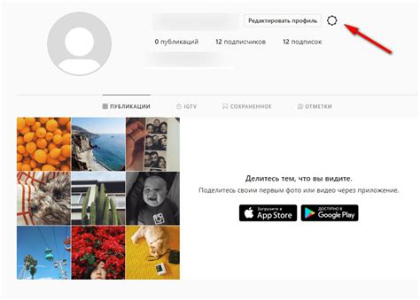 Как получить ответ от техподдержки Инстаграм