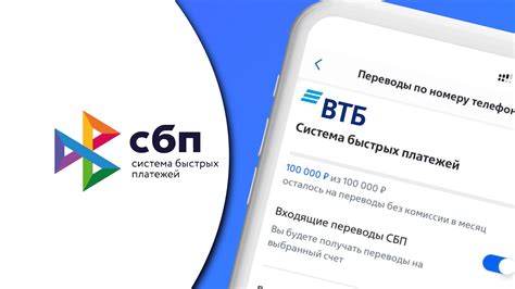 Как получить отсрочку платежей в ВТБ