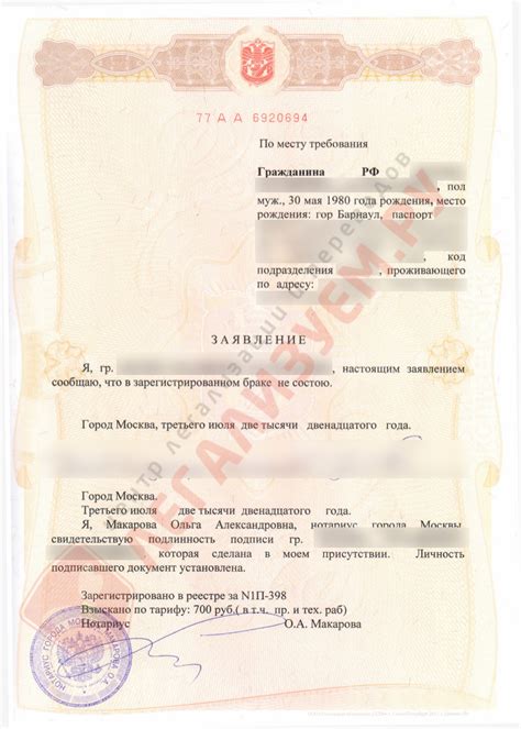 Как получить отцовство на ребенка при отсутствии брака