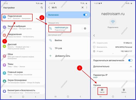Как получить пароль Wi-Fi на Android