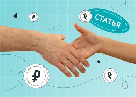 Как получить поддержку от крупных компаний