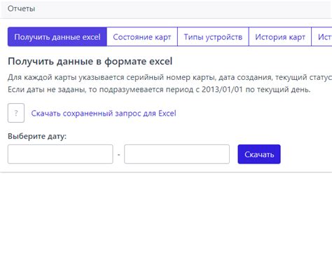 Как получить помощь и поддержку по личному кабинету ребенка