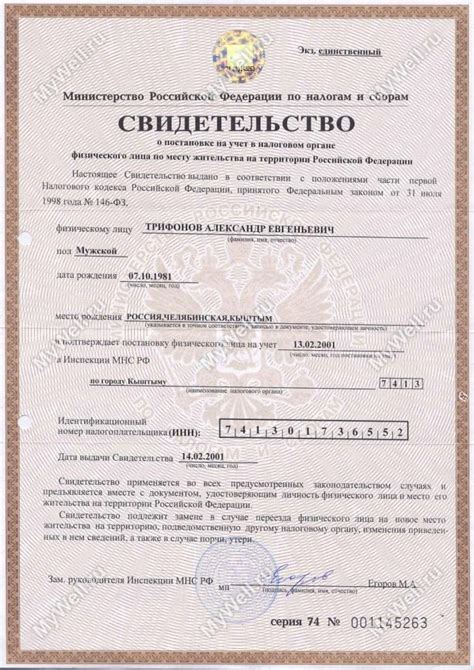 Как получить право собственности на дом в СНТ