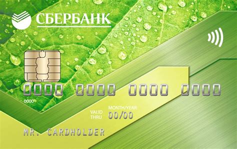 Как получить реквизиты, если у вас уже есть карта Сбербанка