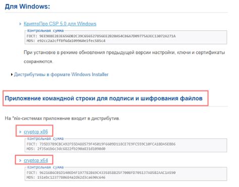 Как получить сертификат cer из файла csr без командной строки