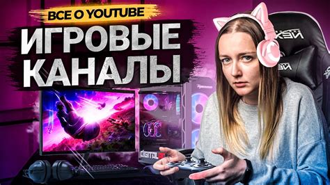 Как получить скидки на игровой контент