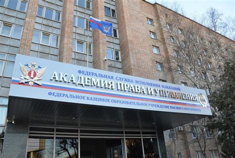 Как получить согласие службы исполнения наказания