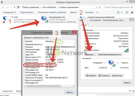 Как получить MAC-адрес роутера соседа на телефоне