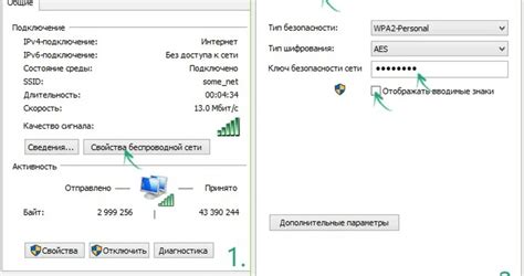 Как получить SMS без интернета: полезные советы и инструкция