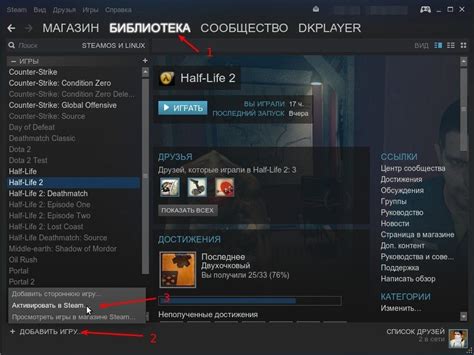 Как получить Steam ключ аркады: рекомендации и советы