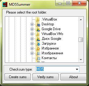 Как получить md5 хеш файла в Linux