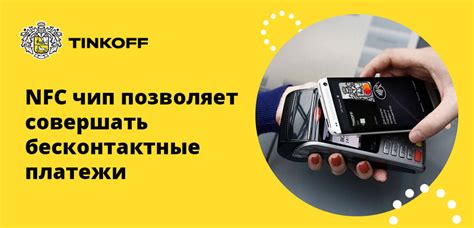 Как пользоваться картой Тинькофф Блэк