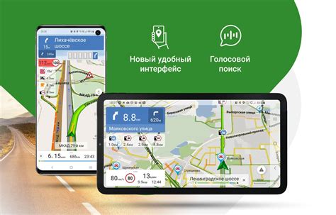Как пользоваться навигатором Навител