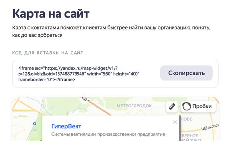 Как пользоваться спутниковым режимом на Яндекс картах