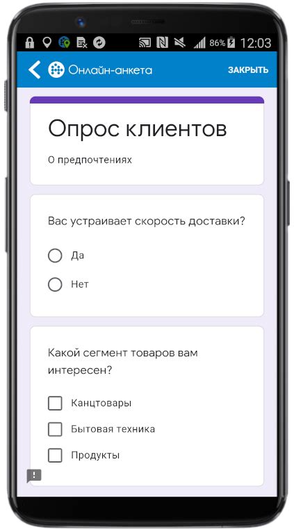 Как поменять рабочее место в VK на мобильном устройстве