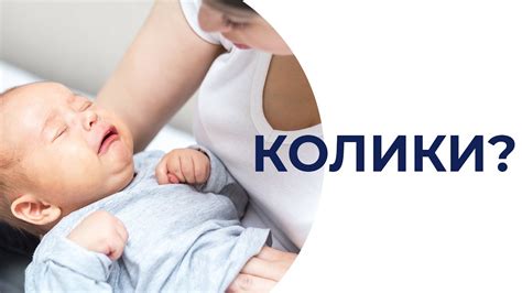 Как помочь малышу