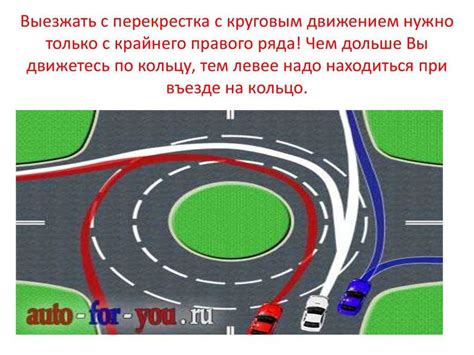 Как помочь при круговом движении на обочине