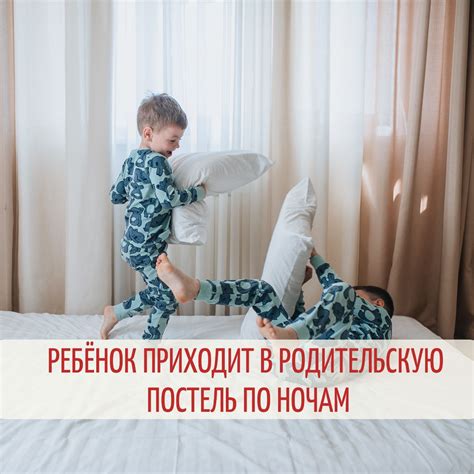 Как помочь ребенку засыпать на ночь легче