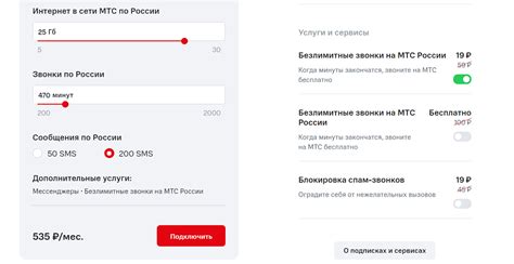 Как понять, какой трафик учитывается при использовании опции "Безлимитные соцсети"