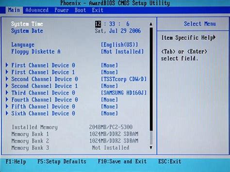 Как попасть в BIOS на HP Pavilion G6: полное руководство